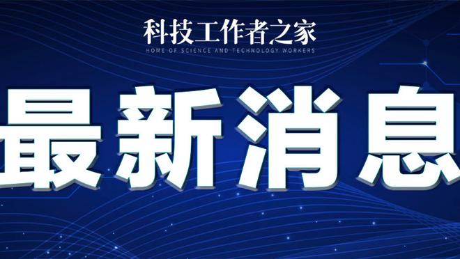 雷竞技app官网入口ios截图2