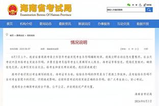 开云彩票app官网下载安卓截图4