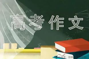 实至名归！德布劳内当选2023足总杯年度最佳球员