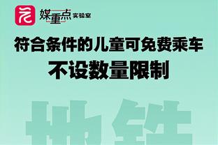 安切洛蒂：很高兴在皇马继续梦想 弗洛伦蒂诺就像大家庭的父亲