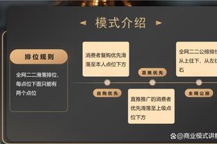 火箭砍牡蛎两罚不中但突然又不砍了？结果快船两回合得了6分